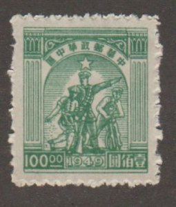 China  - Scott# 6L45