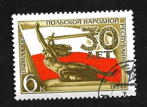 Russia > Soviet Union 1974 - CTO - Scott #4222