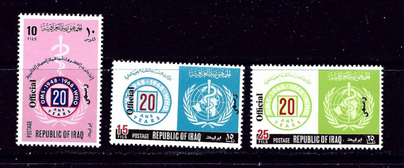 Iraq O222-24 MNH 1971 Official set