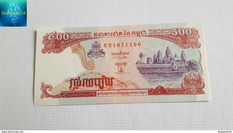 Cambodia 1998 Banknote › 500 Riels