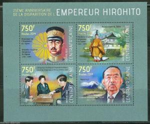 CENTRAL AFRICA  25th MEMORIAL ANNIVERSARY OF EMPEROR HIROHITO SHEET