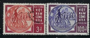 South Vietnam 251-52 Used 1965 set (fe4274)