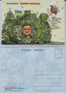 UKRAINE  Maxicard SC Sevastopol Gifts of St.Nicolas  Zaluzhnyi War. 6.12.2023