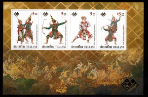 Thailand Scott  2183a MNH** Imperforate Thaipex05 souvenir costumed dancer sheet