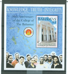 Bahamas #1160  Souvenir Sheet