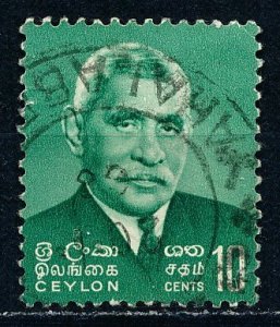 Ceylon #390 Single Used