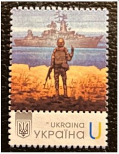 Ukraine 2022 Russian warship f**k yourself Glory to Ukraine ! Stamp U with label