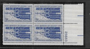 #1092 MNH Plate Block