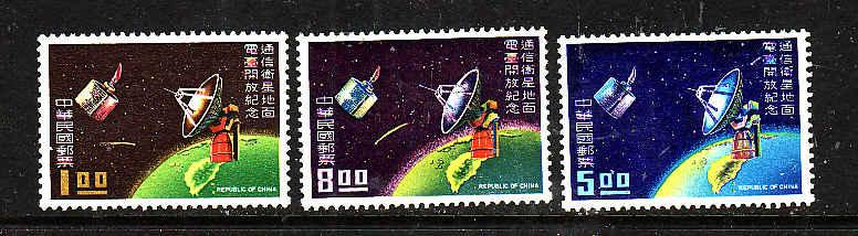 Taiwan-ROC-Sc#1637-9-Unused NH set-Communication Satellite Earth Station-1969-