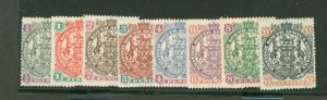 Rhodesia (1890-1923) #50-57  Single (Complete Set)