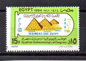 Egypt #1550 MNH