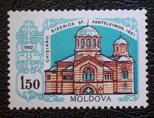 Moldova Scott #37 mnh