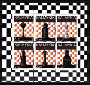 Kalmykia, 1998. Russian Local. Chess Pieces sheet of 6. ^