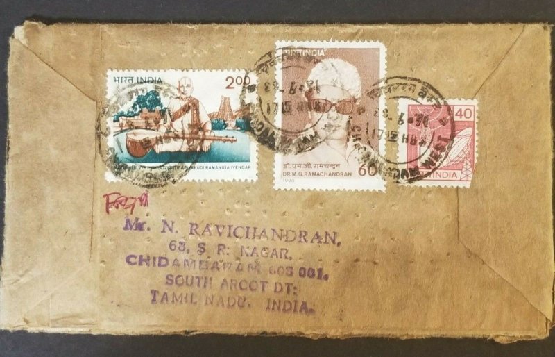 1983 Tamil Nadu India Canada Free Matter for Blind  Opticians Advertising Cover