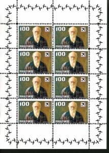 YAKUTIA RUSSIA LOCAL SHEET FAMOUS PEOPLE DARWIN