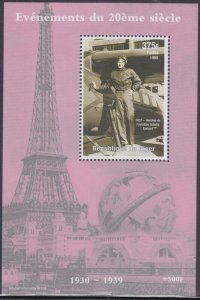 NIGER # 006 S/S - EVENTS of the 20th CENTURY - AVIATION HEROINE AMELIA EARHART