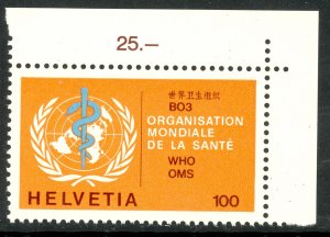 SWITZERLAND WORLD HEALTH ORGANIZATION OFFICIAL 1975-95 100c Sc 5O39 MNH