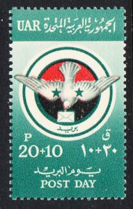 UAR - Syria B1 - MNH