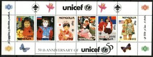Mongolia Stamp 2247q  - UNICEF, Children and Scouting