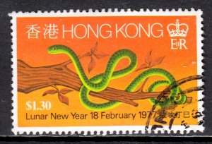 Hong Kong - Scott #334 - Used - Minor indentation - SCV $4.00