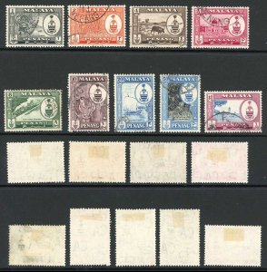 Penang SG55/63 1960 Part Set of 9 Used