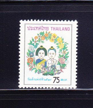 Thailand 695 Set MNH Childrens Day