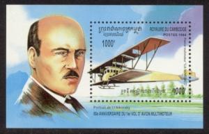 Cambodia Sc# 1396 MNH Sikorsky / Airplane (S/S)