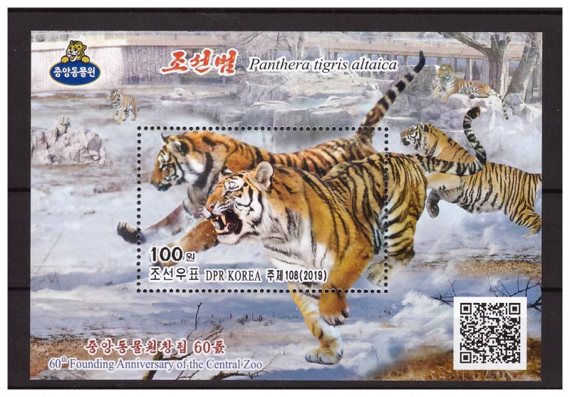 N KOREA 2019 Central Zoo / Tigers souvenir sheet  MNH
