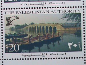 PALESTINIAN AUTHORITY-1996 SC#44-7 INTERNATIONAL STAMP SHOW - MNH BLOCK VF