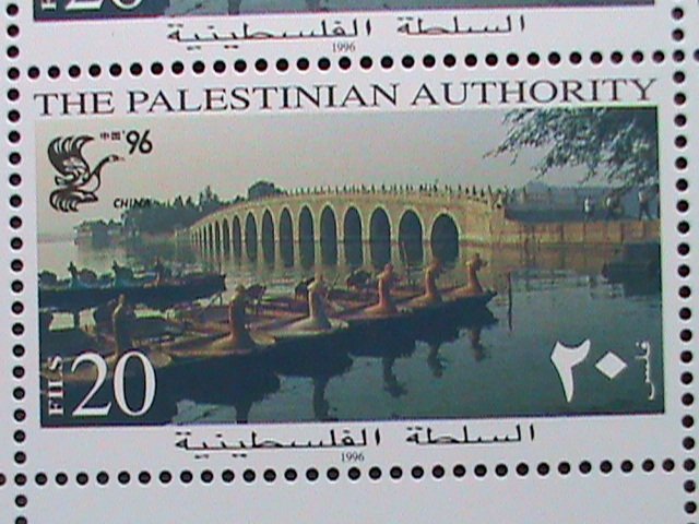 PALESTINIAN AUTHORITY-1996 SC#44-7 INTERNATIONAL STAMP SHOW - MNH BLOCK VF