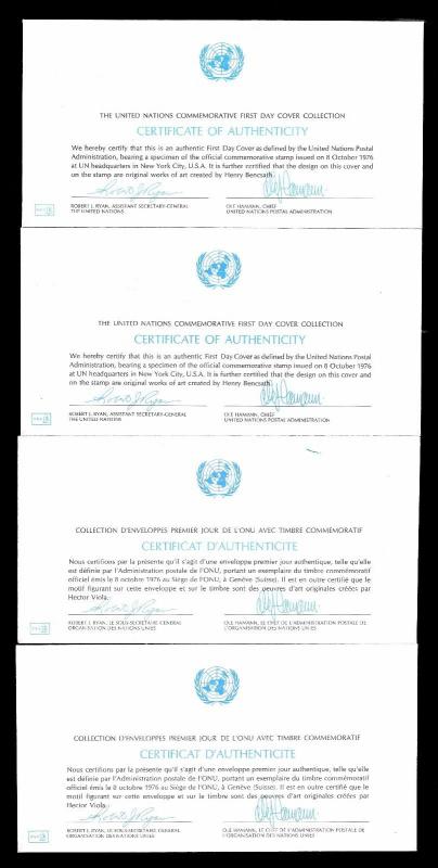 1977 UN 25TH ANNIVERSARY 1ST DAY COVERS - NY & GENEVA - 4 EA - $6.50 (ESP#L4498)
