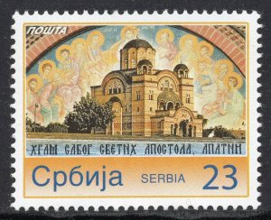 SERBIA 2016 - Church - Apatin - MNH Personal Stamp
