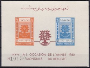 1960 Afghanistan Scott 470-471 World Refugee Year Souvenir Sheets MNH Imperf