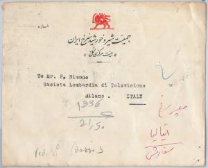 56372 -  IRAQ  -  POSTAL HISTORY: AIRMAIL COVER to ITALY - LIONS