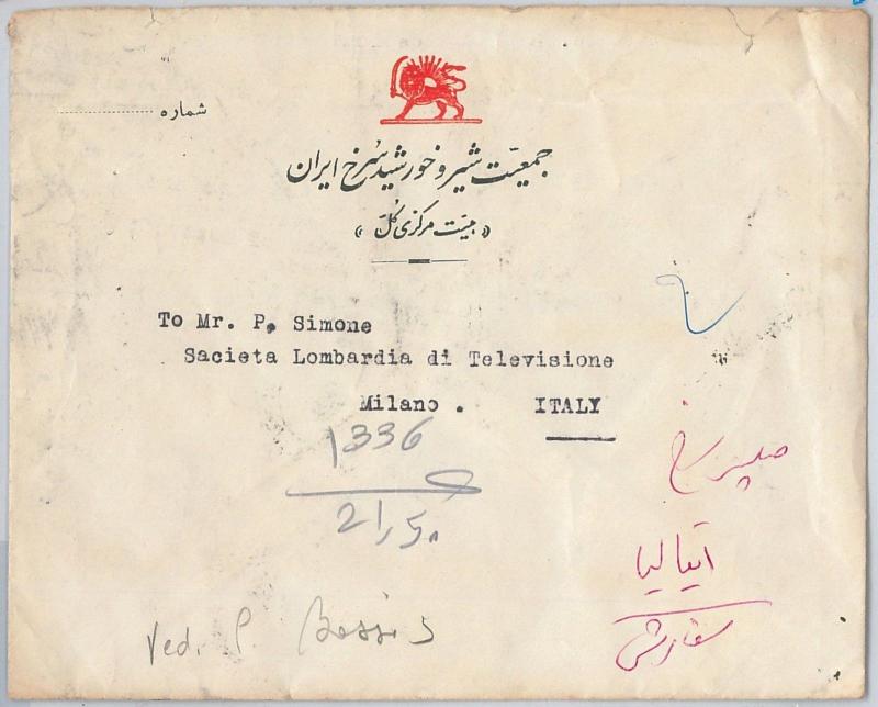 56372 -  IRAQ  -  POSTAL HISTORY: AIRMAIL COVER to ITALY - LIONS