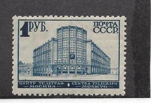 Russia, 469, Esperanto Single,**Hinged**