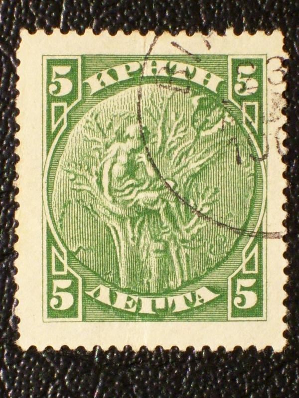 Crete #75 used