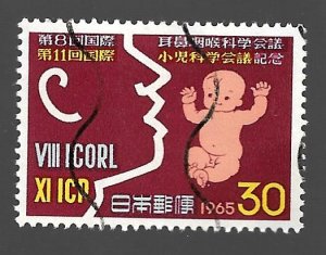 Japan 1965 - U - Scott #854*