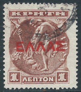 Crete, Sc #111, 1 l, Used