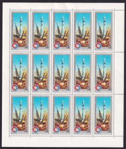 Russia 1975 Scott #4341 Apollo and Soyuz Rocket Sheet of 15 Stamps - MNH