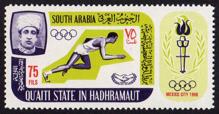 Aden Qu'aiti State Mi #106A  mnh - 1967 - 1968 Summer Olympics Mexico