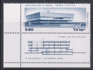 Israel, 60a Elias Sourasky Library (SC# 545) MNH