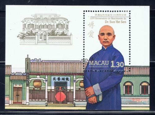 Macao Macau Sc #538-539 Dr. Sun Yat-sen CV$50+ MNH