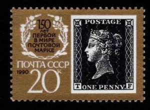 Russia Scott 5876 MNH** Penny Black position TF stamp