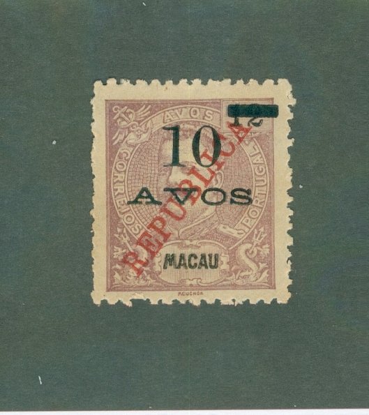 MACAU 182 MH CV $13.00 BIN $6.50