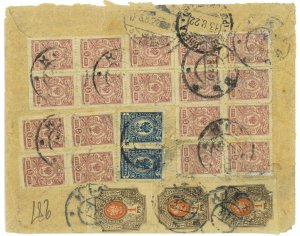 P2918 - RUSSIA/UKRAINA VERY NICE MIXED FRANKING COVER FROM KIEV (REGISTERED)-