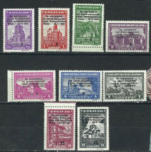 Serbia 2NB29-37 Mi 99-107 MNH F/VF 1943 MCV €25