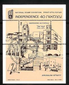 ISRAEL 1988 40 YEARS STAMPS EXHIBITION SOUVENIR SHEET