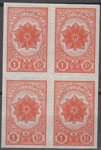 Korea #22  MNH Block Of 4  CV $80.00  (A14007)