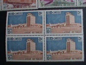 ​CAMBODIA STAMP-1961-SC#101-5 AMERICAN HIGHWAYS MNH BLOCK OF 4 VERY FINE